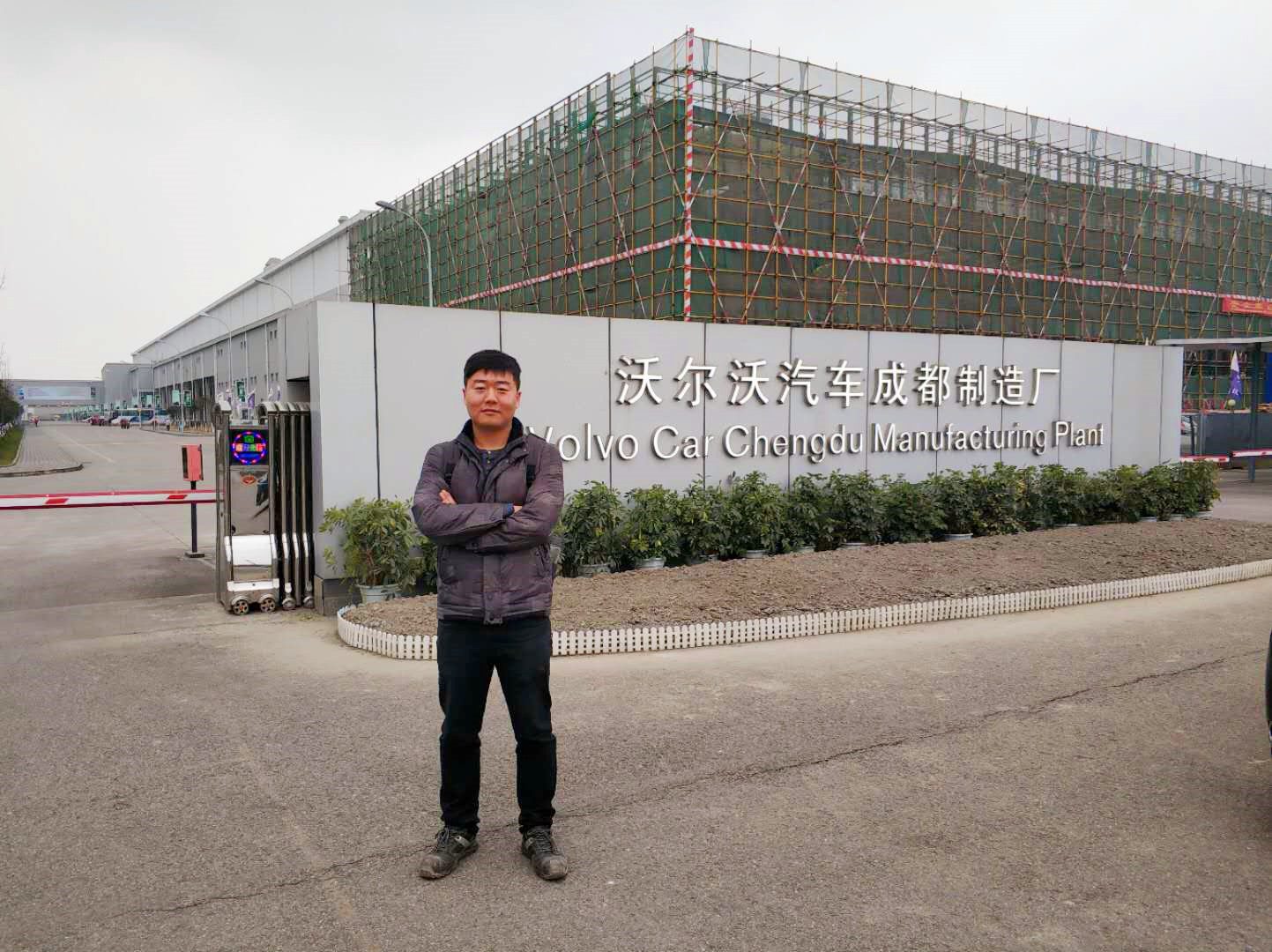 项目经理~冯川~12年石油炼化、1年汽车制造自动化生产线行业经验
