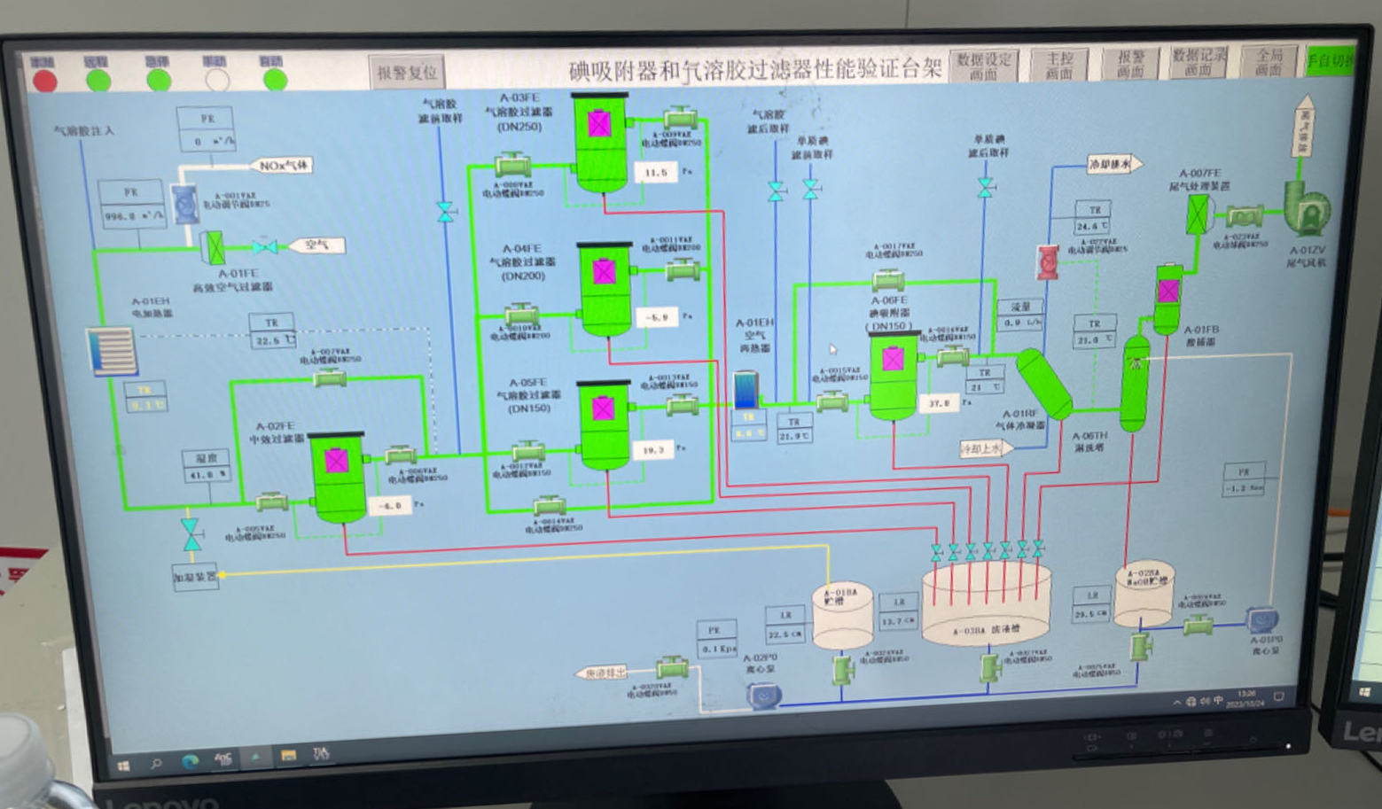 碘吸附和气溶胶过滤器性能验证台架